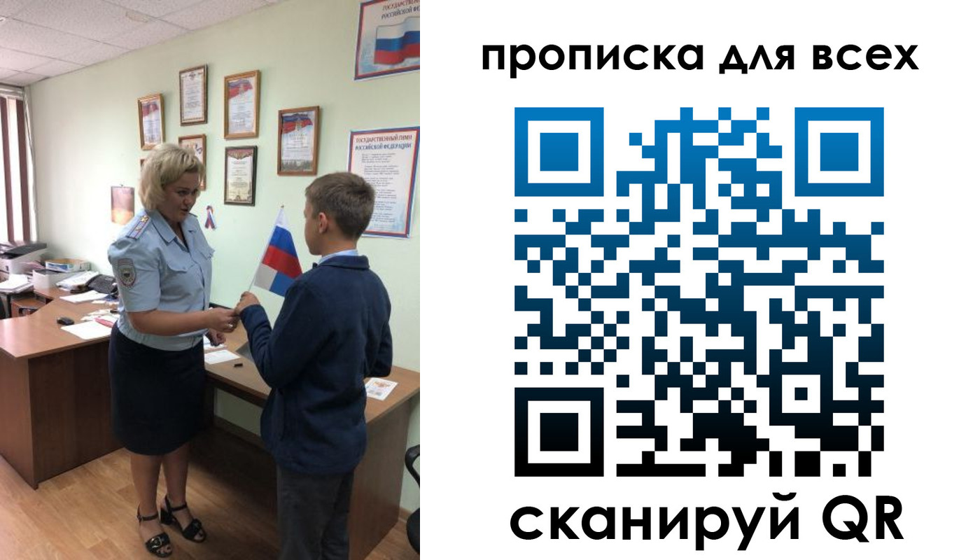 форма 3 в Чаплыгине