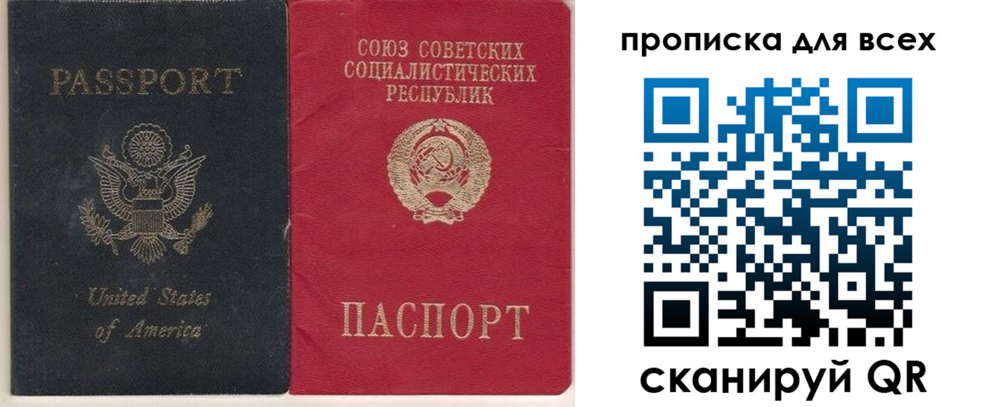 временная регистрация недорого в Чаплыгине