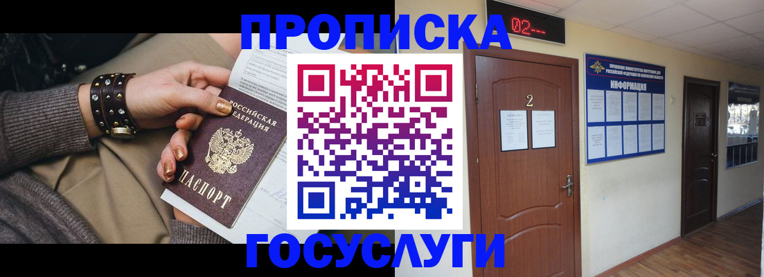 временная регистрация адрес в Чаплыгине