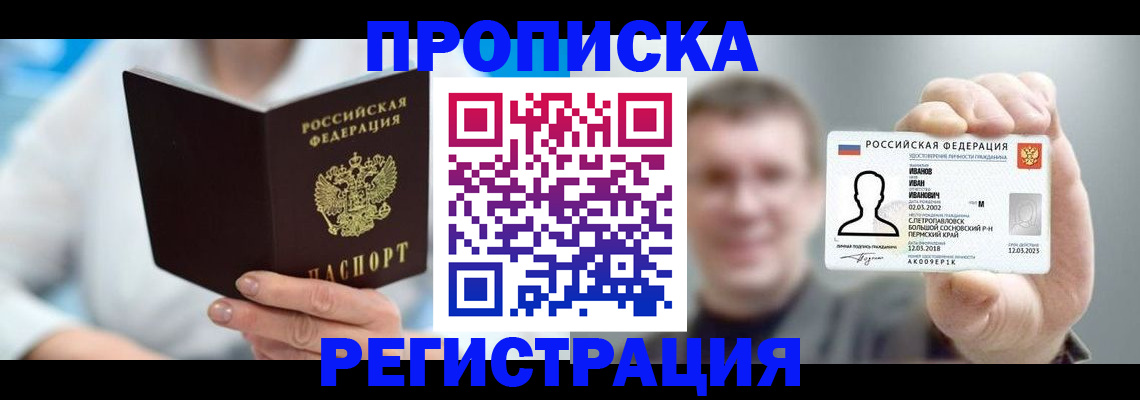 регистрация для школы в Чаплыгине